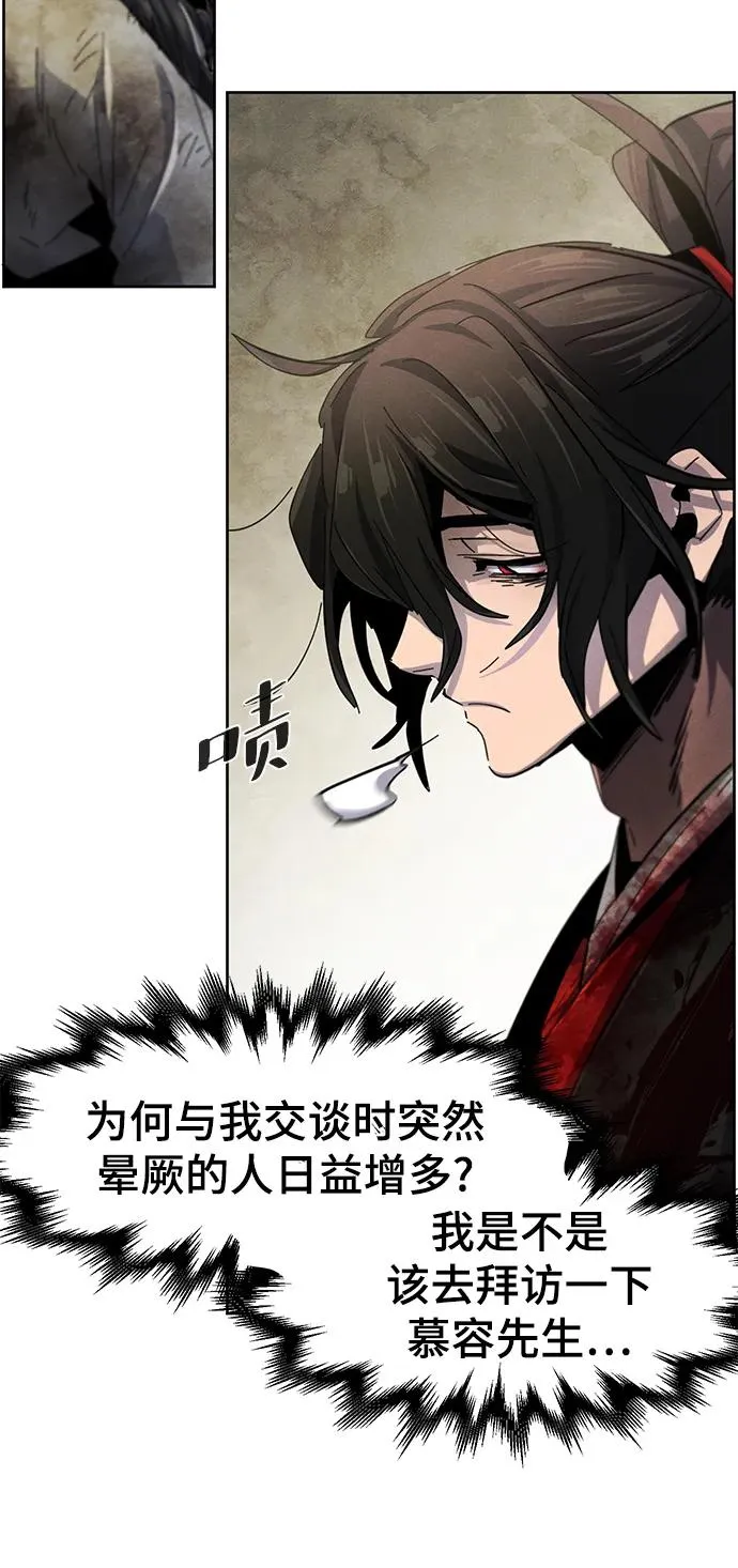 第54话67
