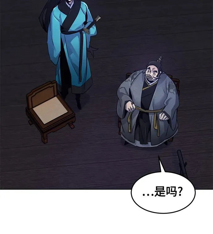 第103话14