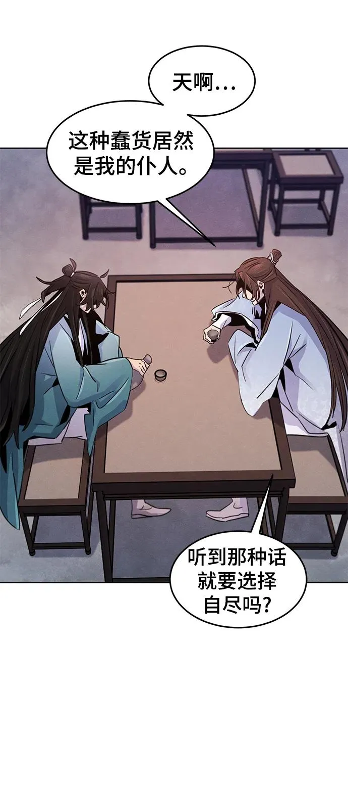 第88话38