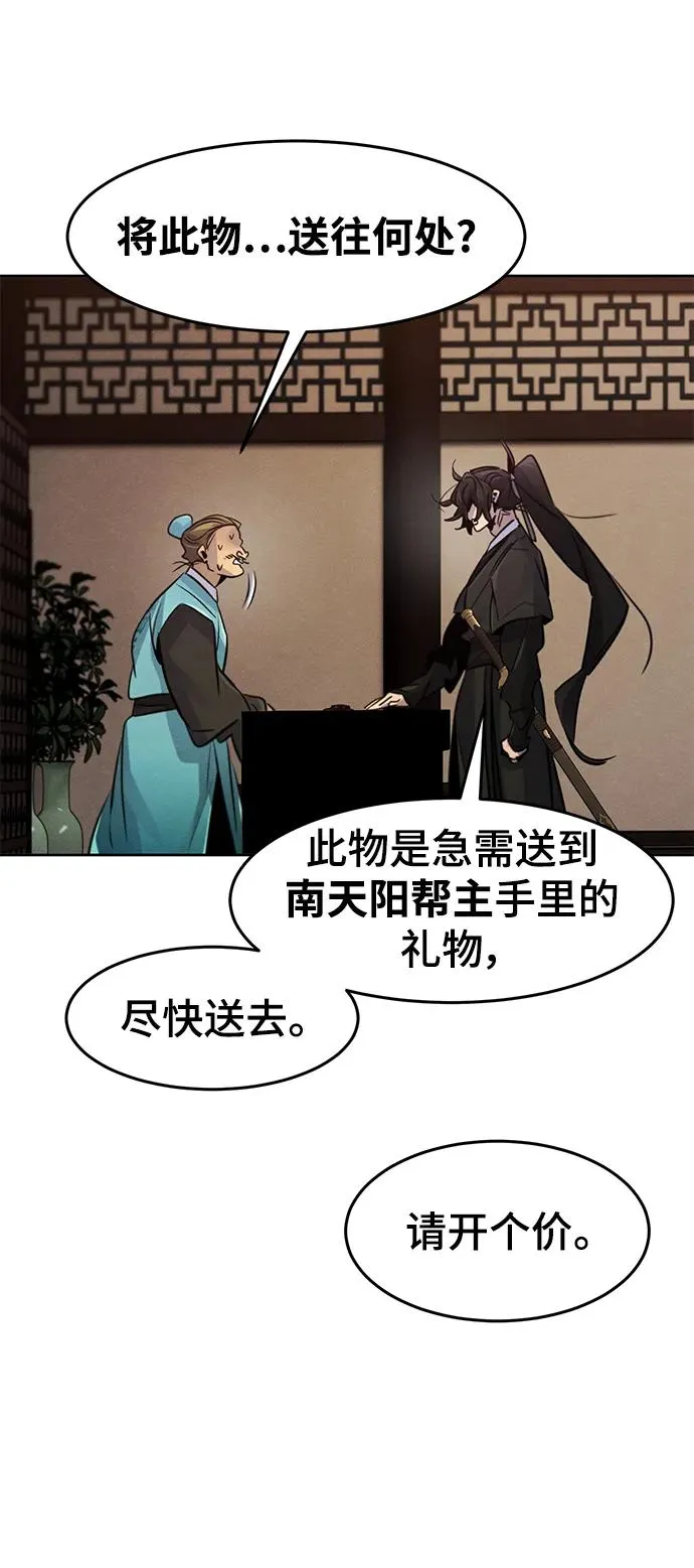 第100话53