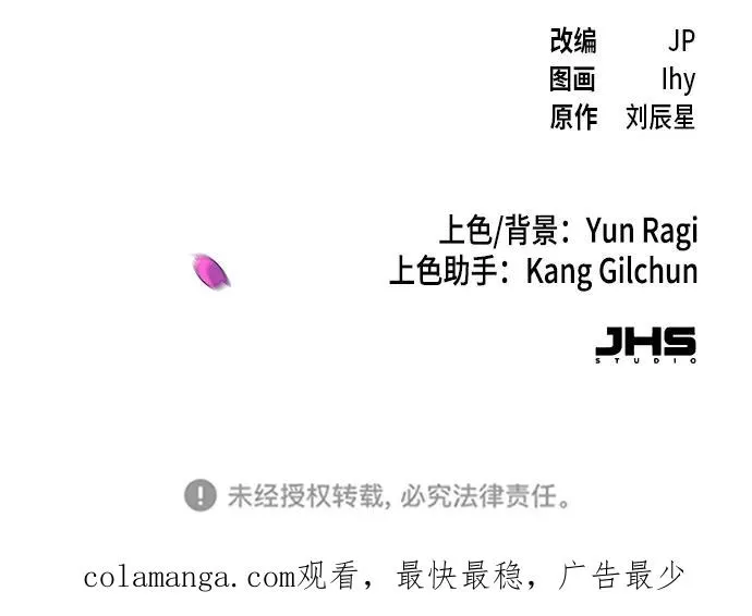 第92话86