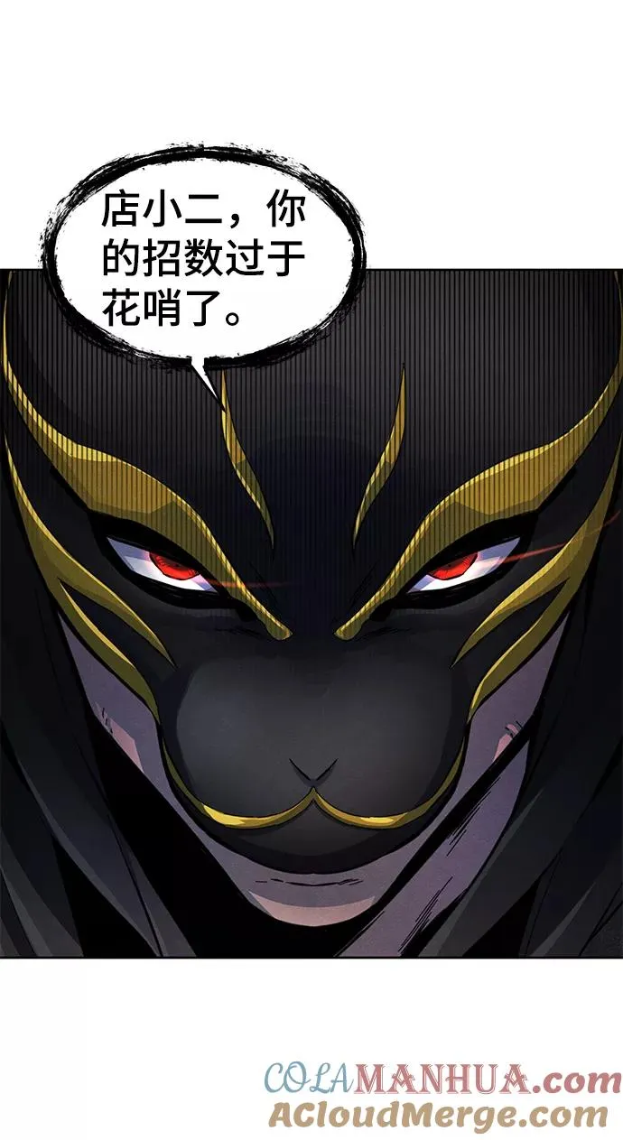 第21话3