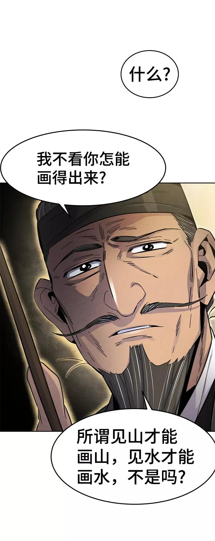 第27话23