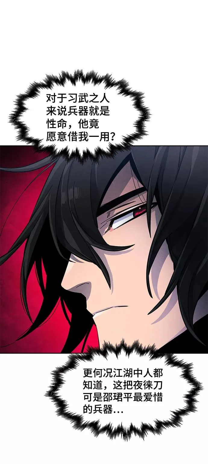 第21话7