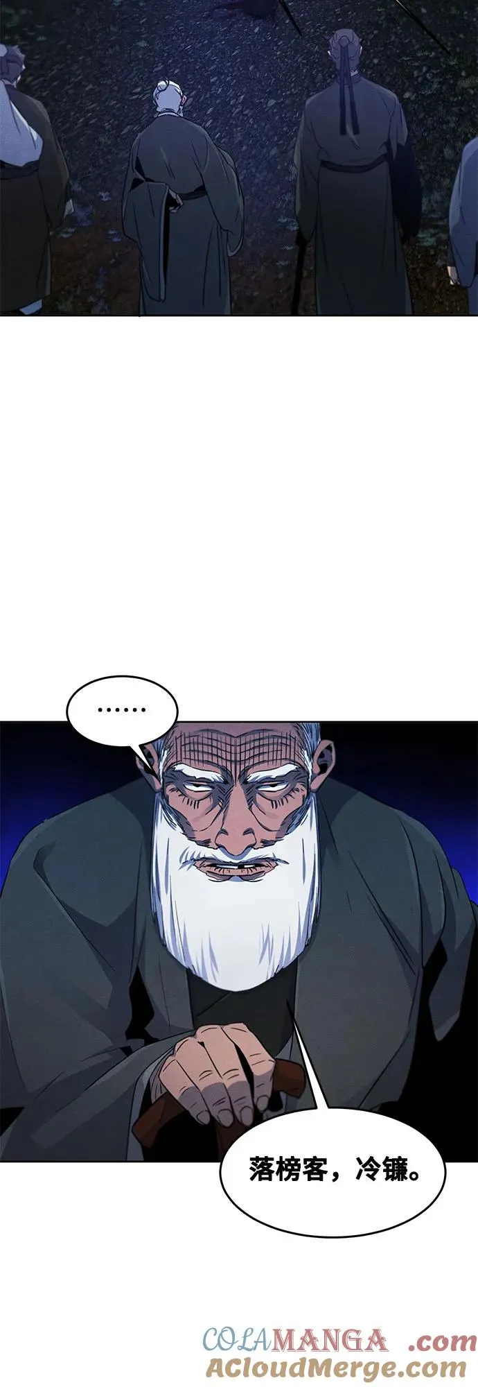 第116话33