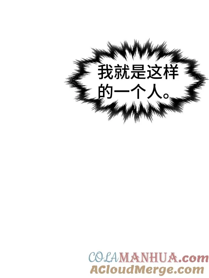 第38话78