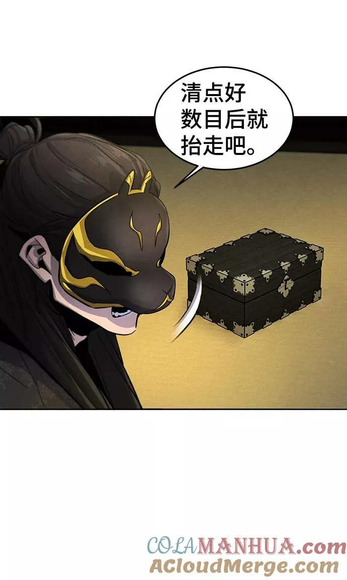 第34话60