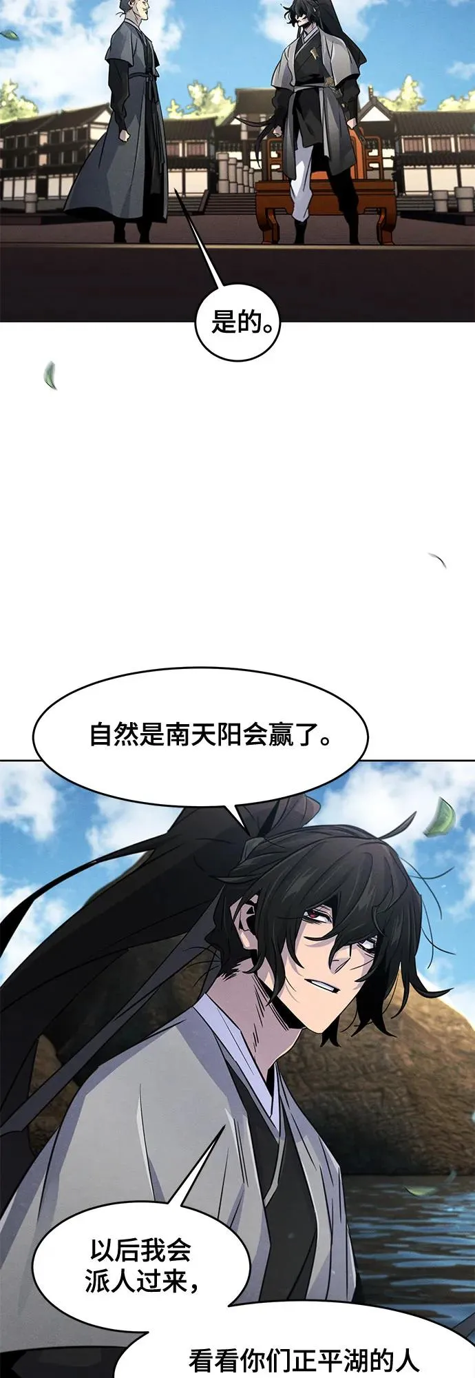 第104话20