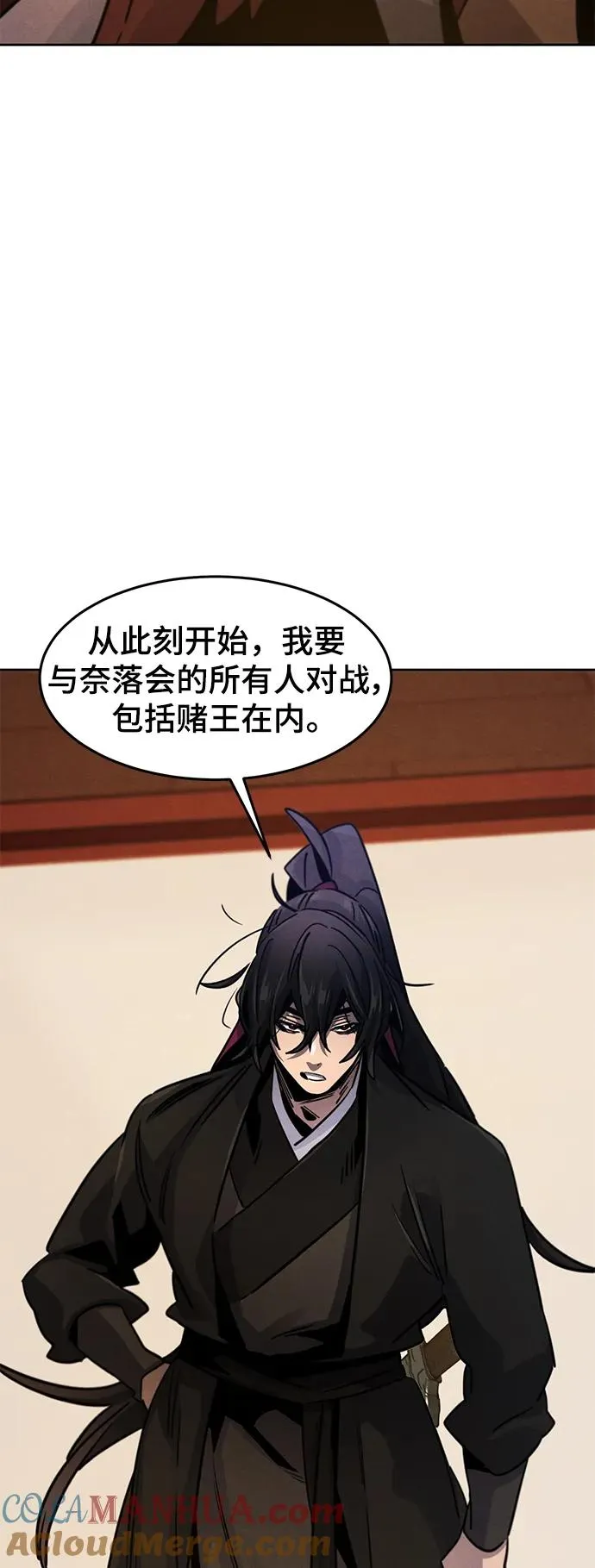 第70话60