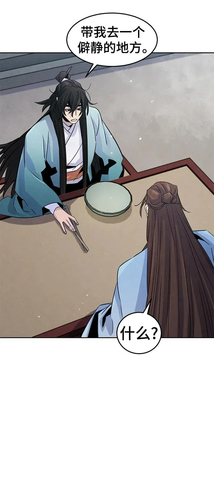 第84话62