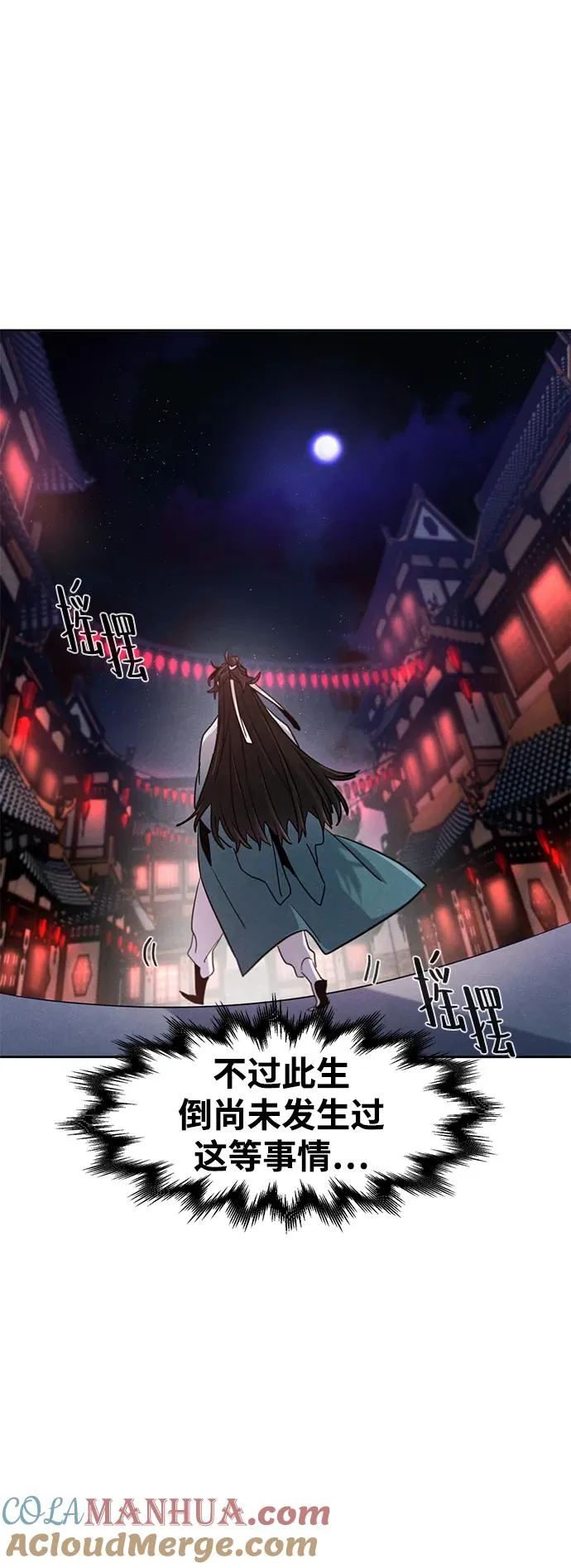 第89话18