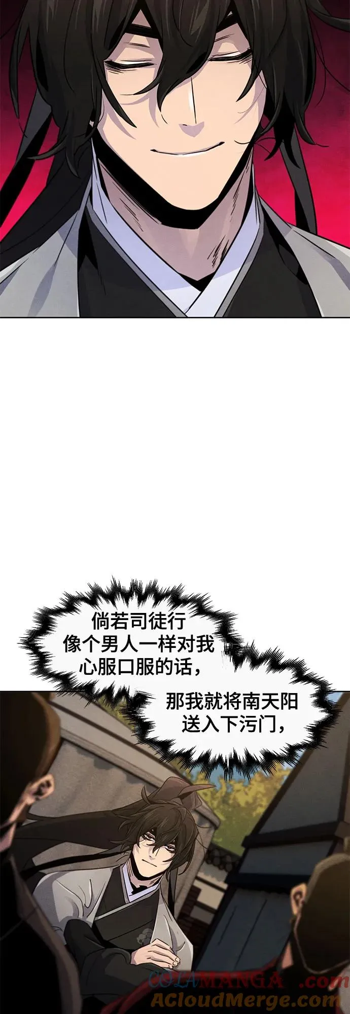 第105话27