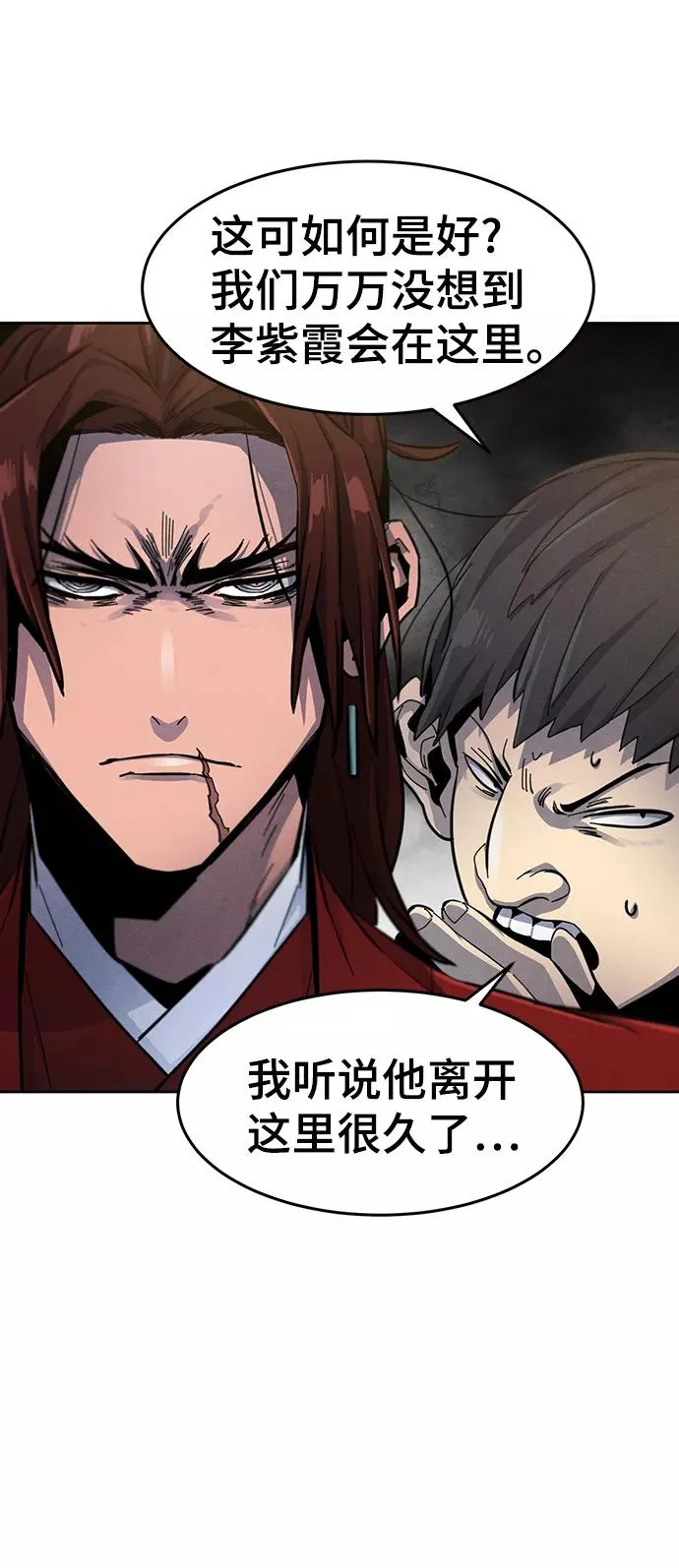 第29话50