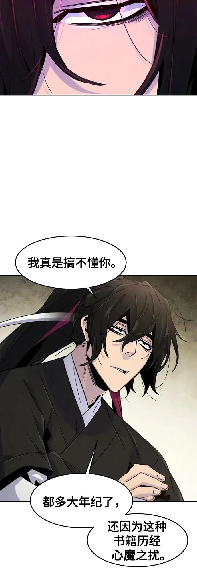 第111话25