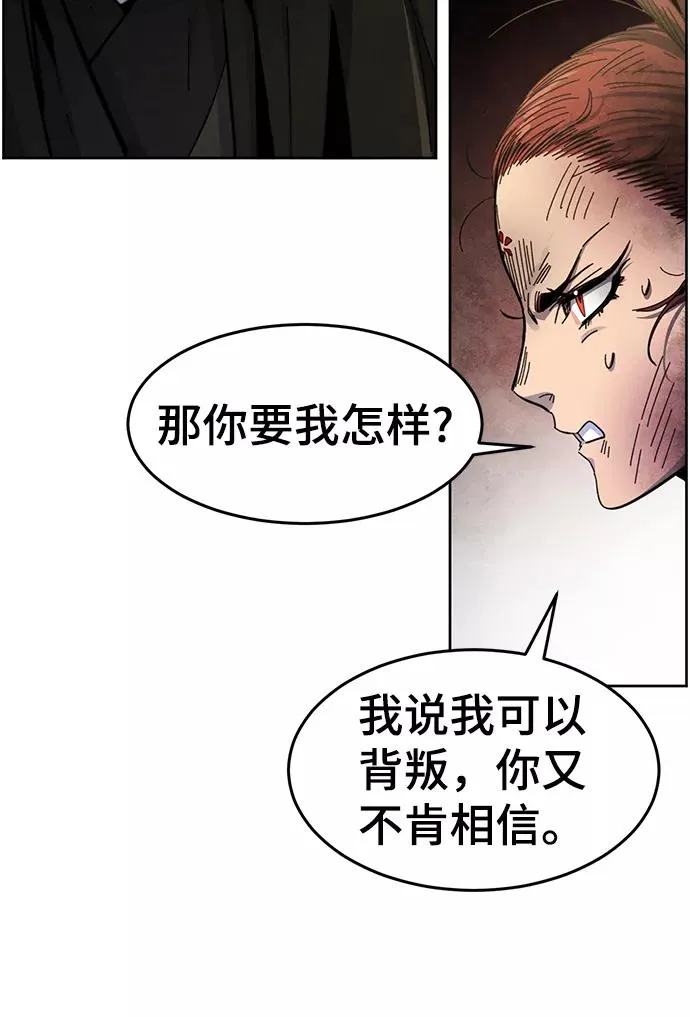 第27话55