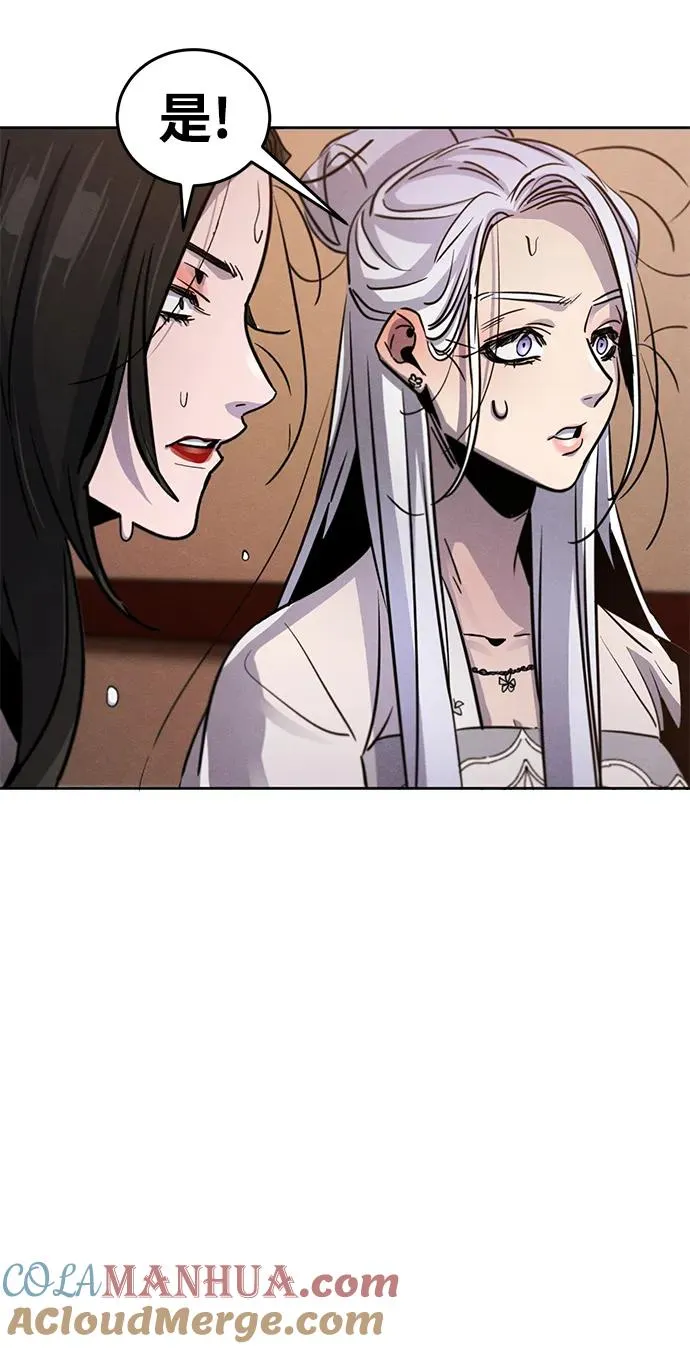 第69话33