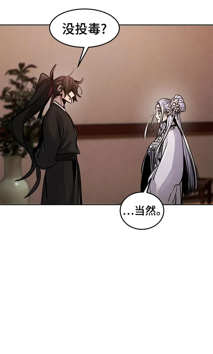 第67话31