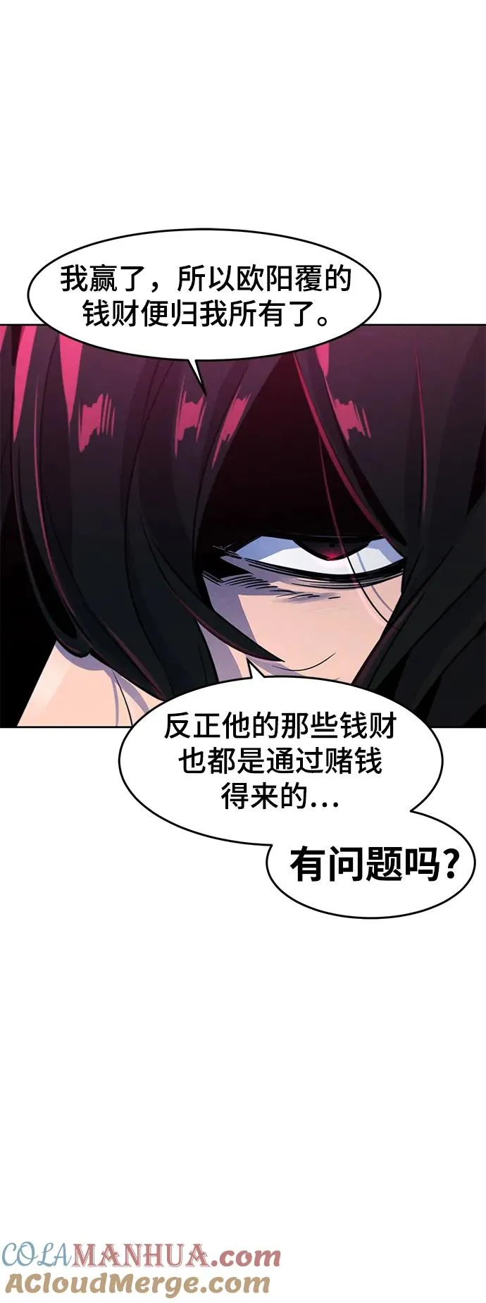 第77话66