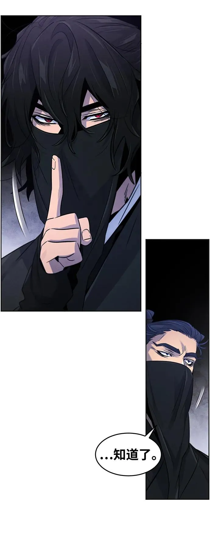 第99话32