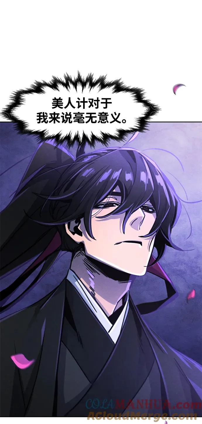 第68话24