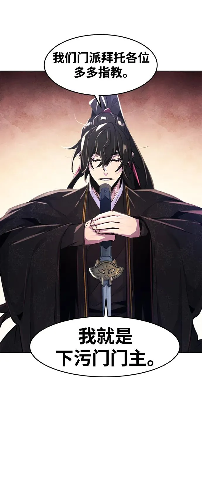 第92话59