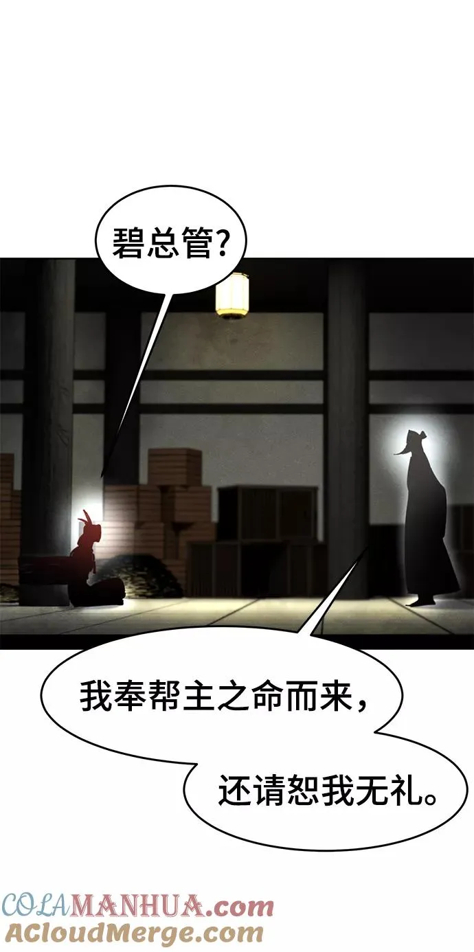 第27话9
