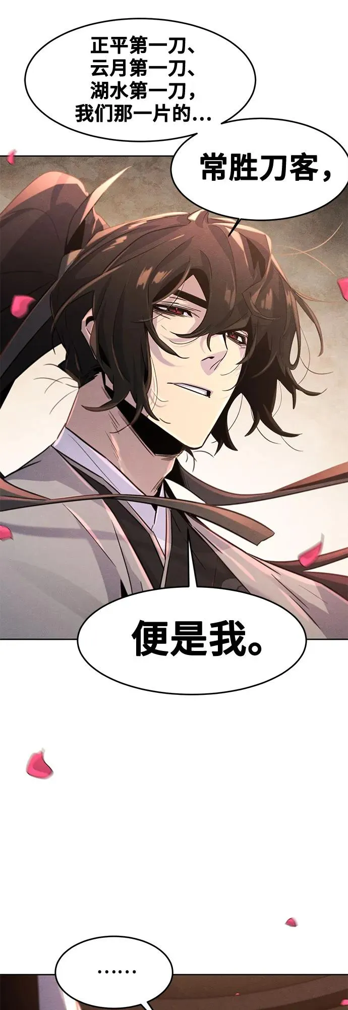 第104话53