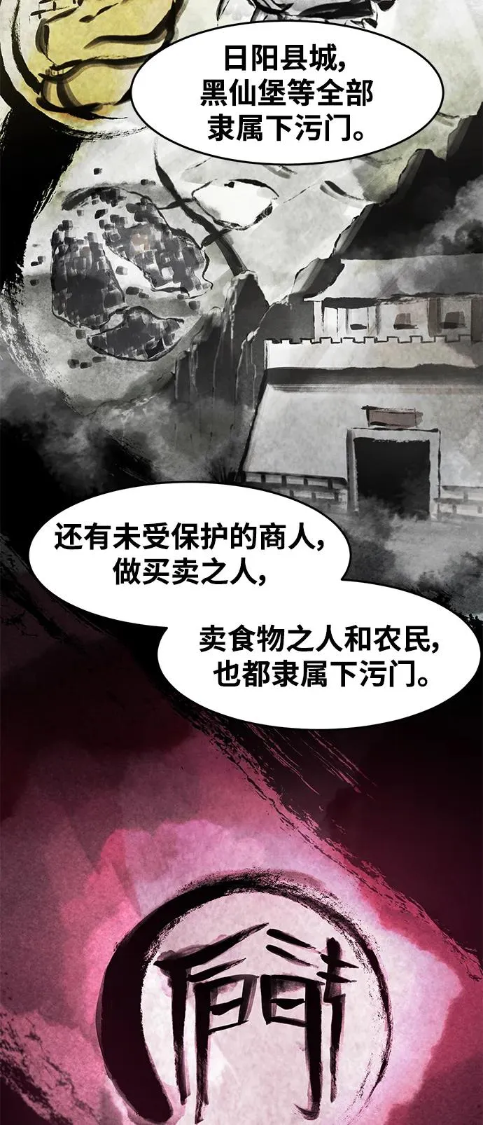 第91话37