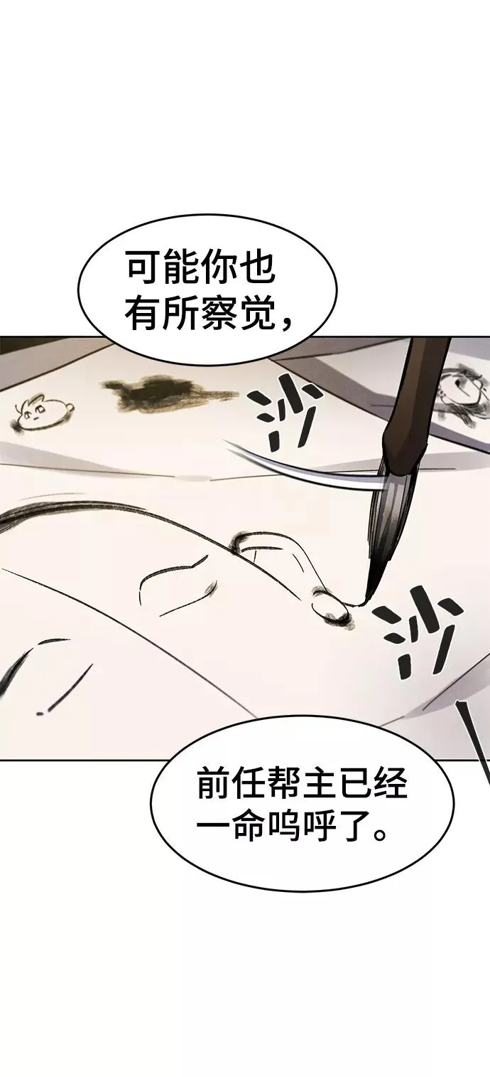 第27话31
