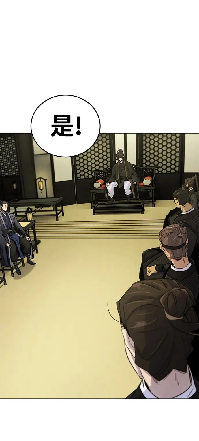 第91话16