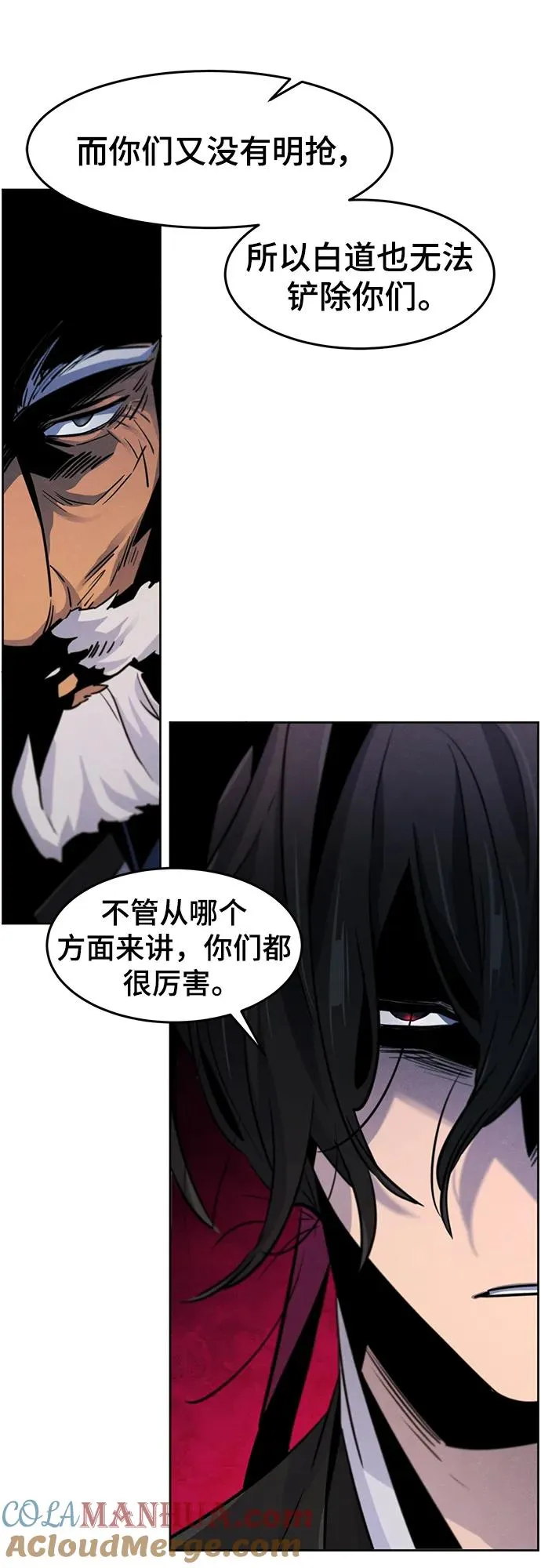 第69话72