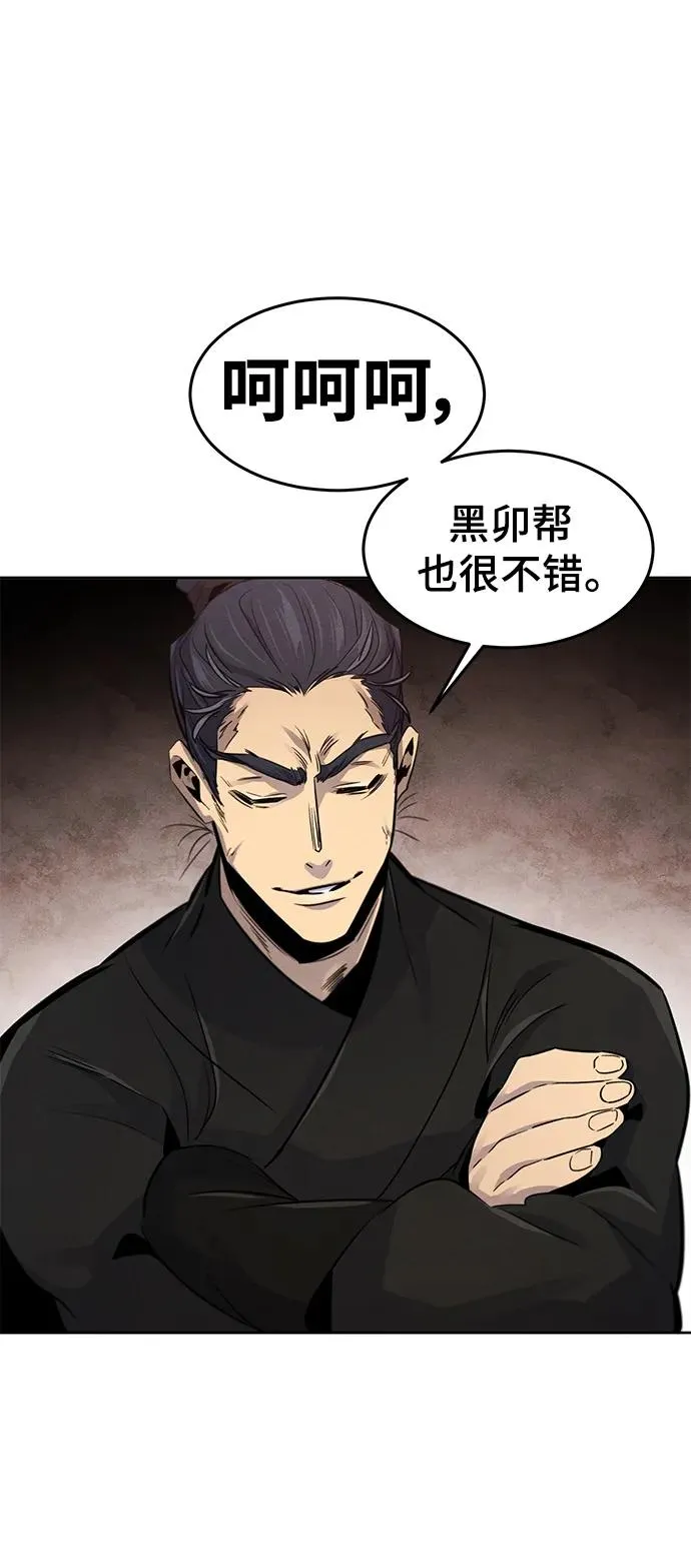 第97话26