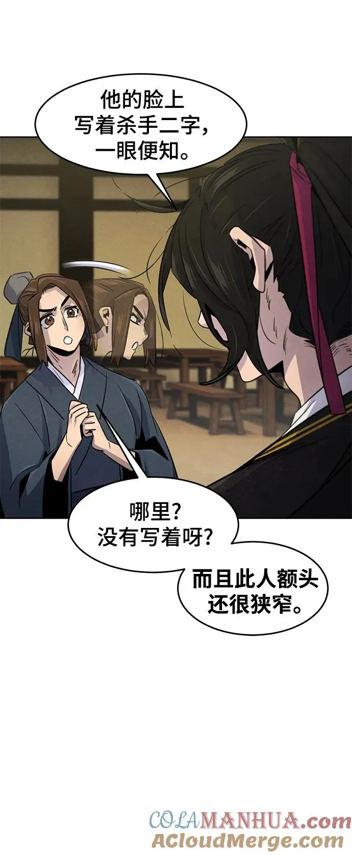 第94话33