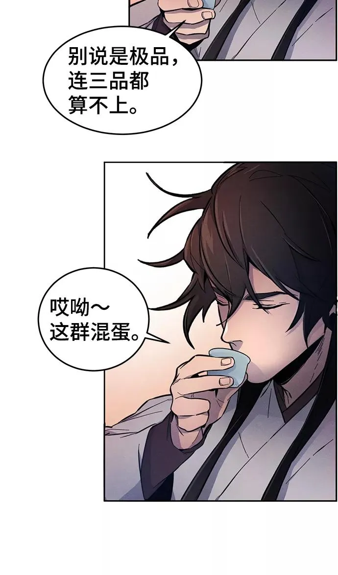 第3话22