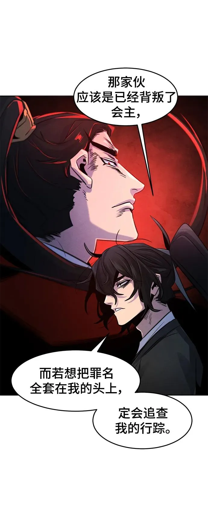 第100话71
