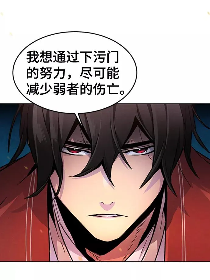 第16话53