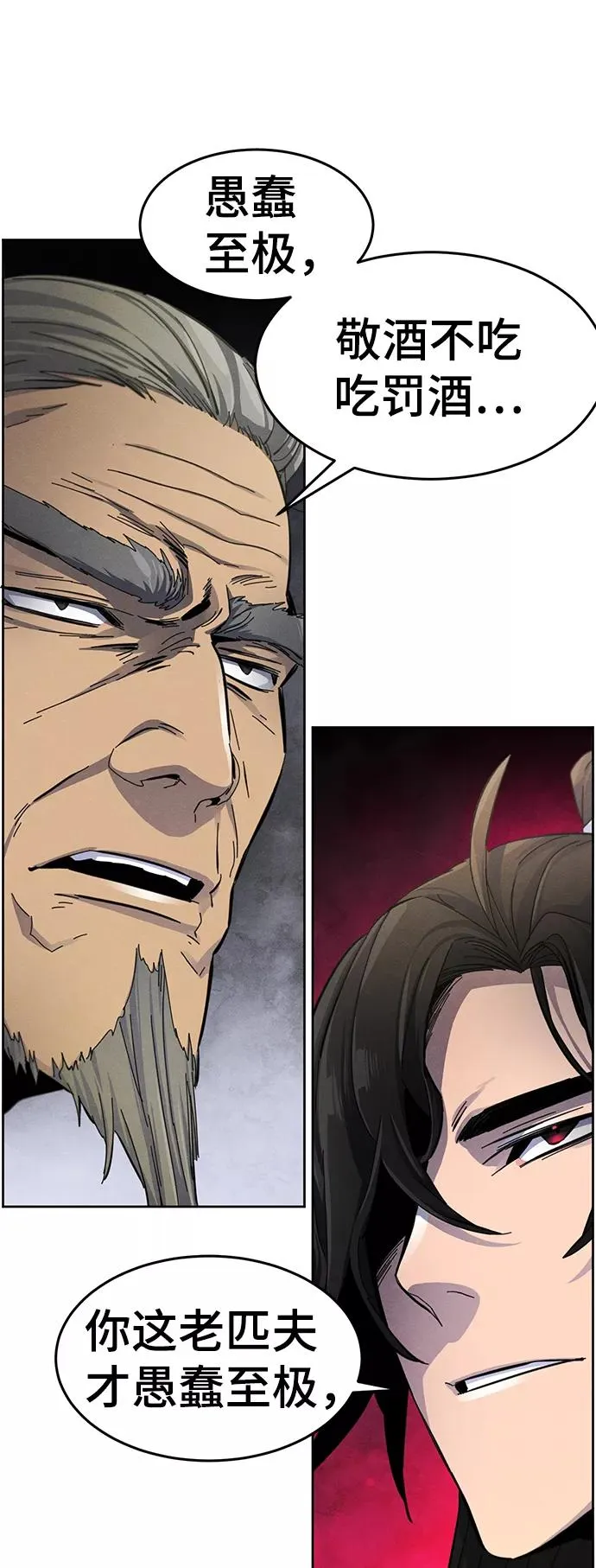 第31话8