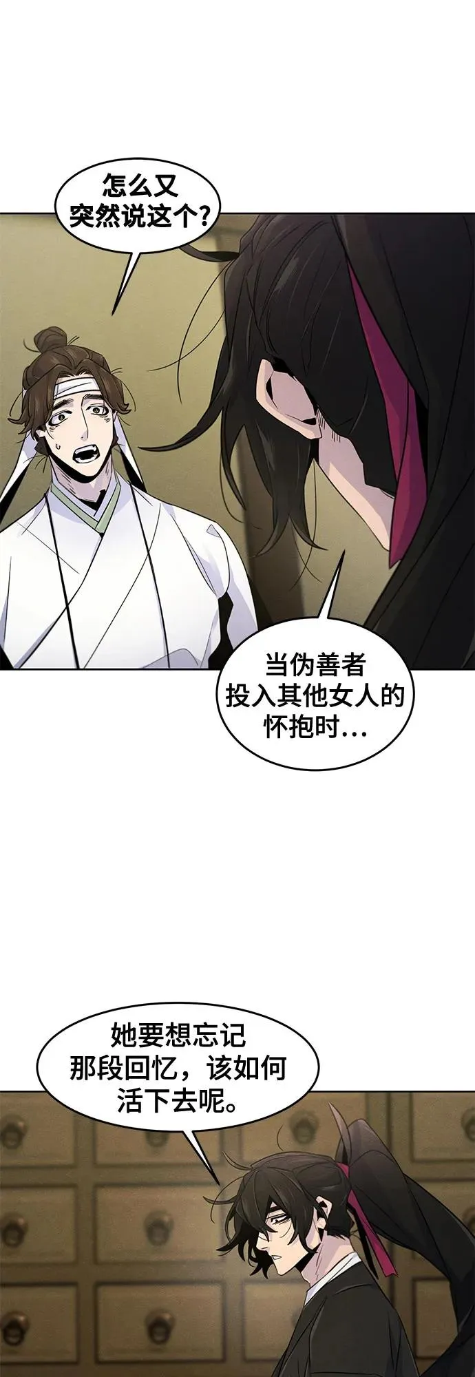 第111话44