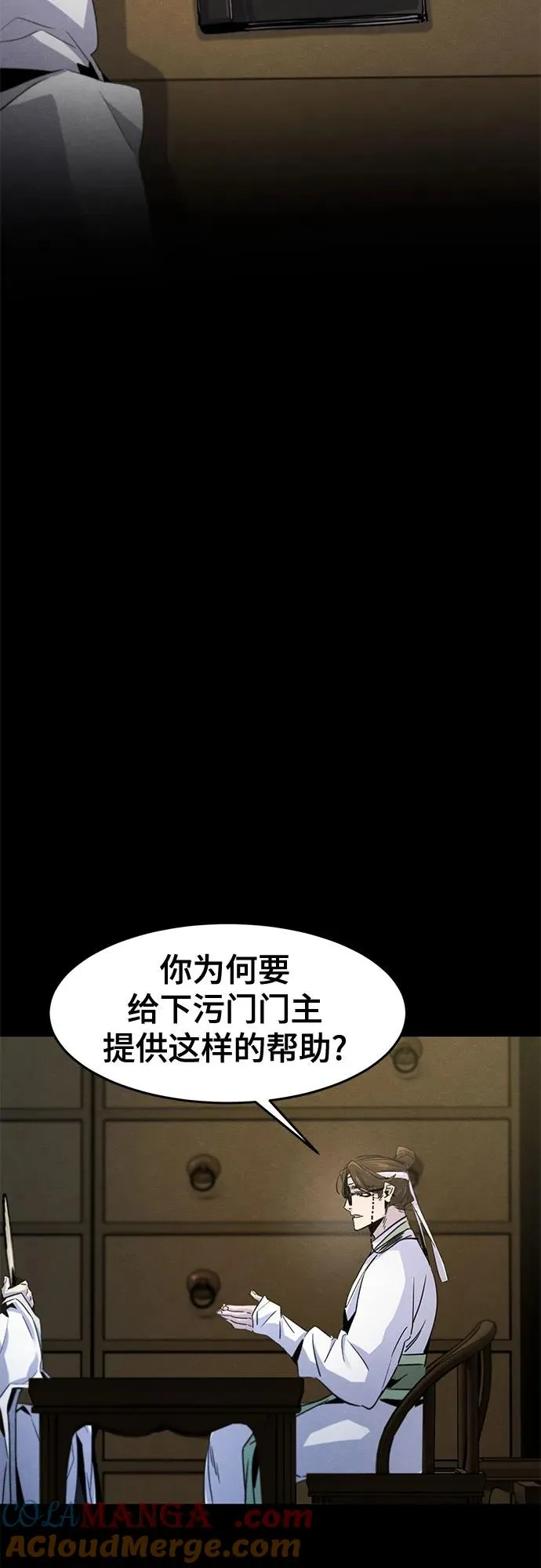 第111话3