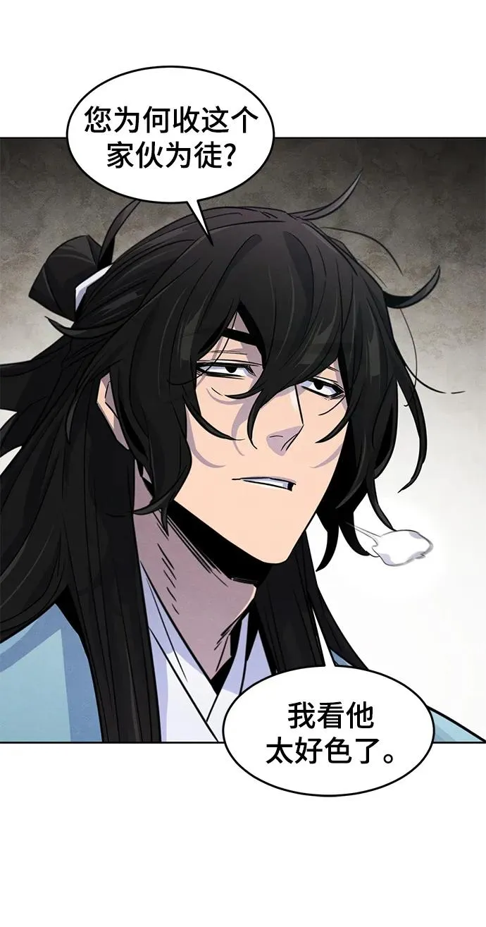 第85话68