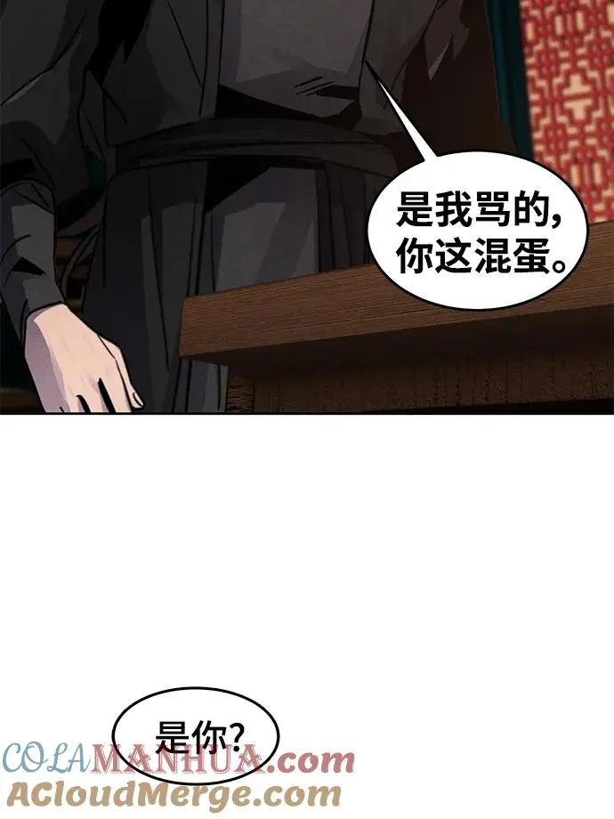 第68话66