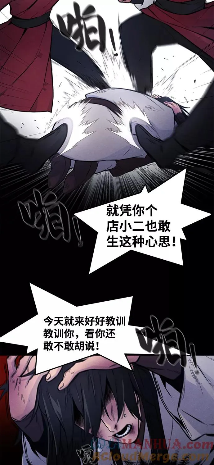 第2话39