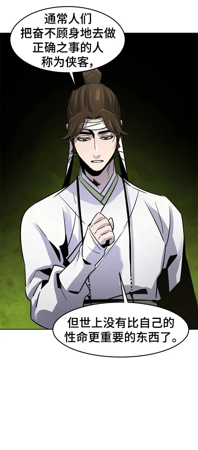 第76话49
