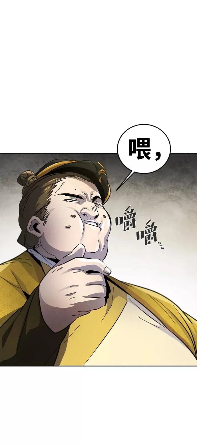 第33话76