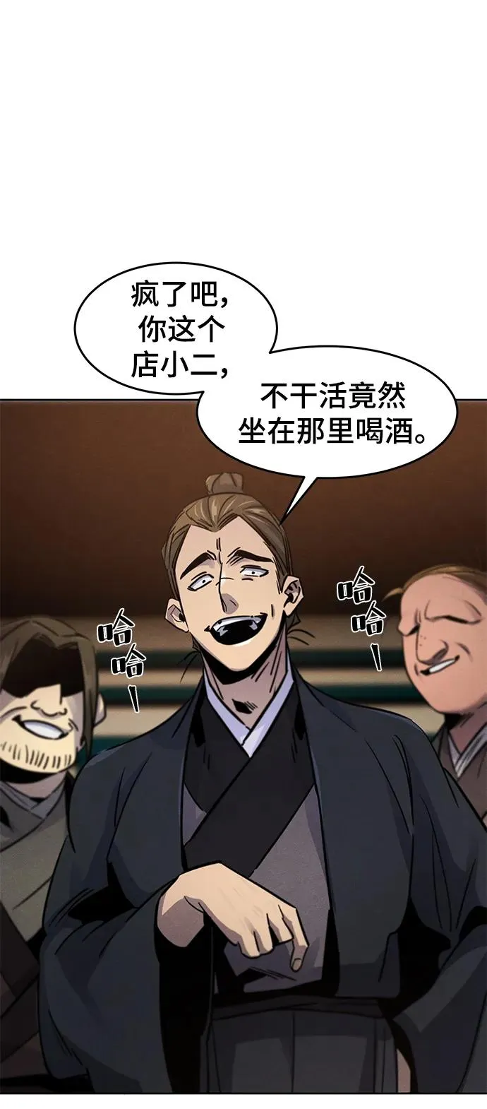 第68话56