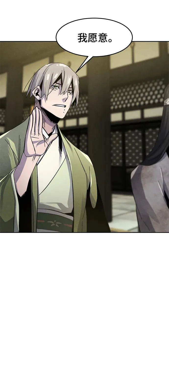 第61话47