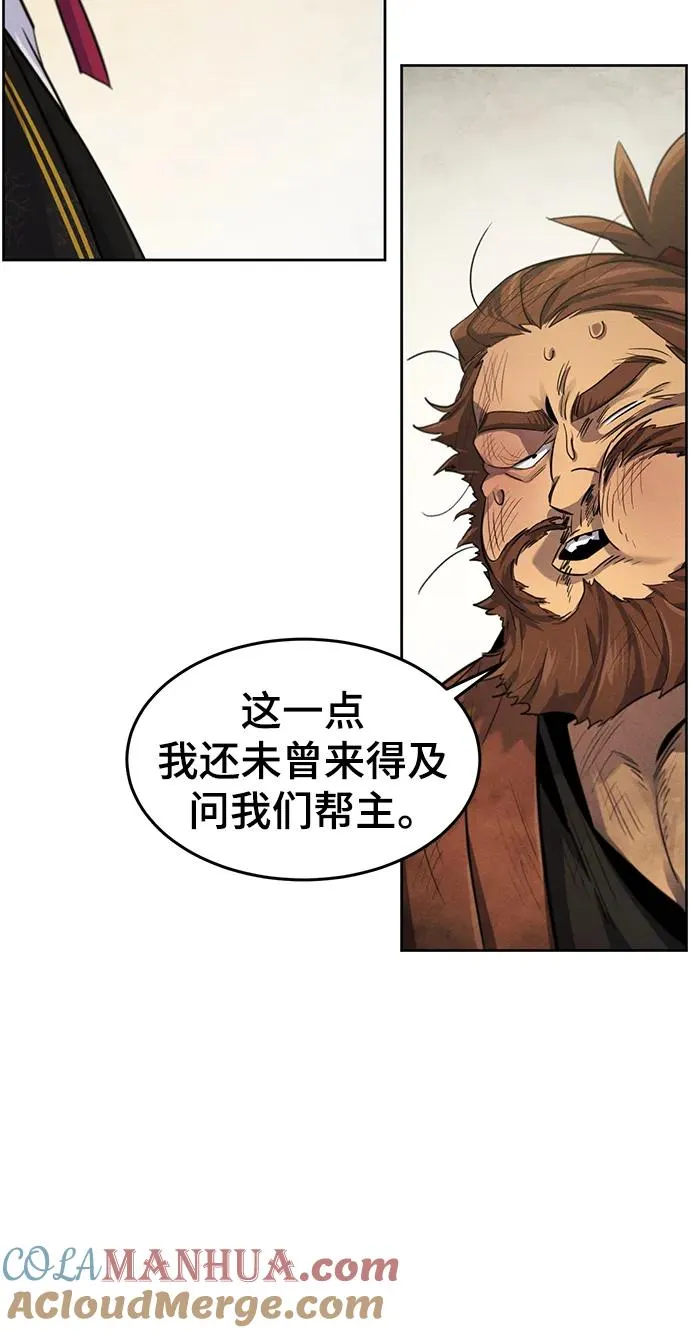 第92话78