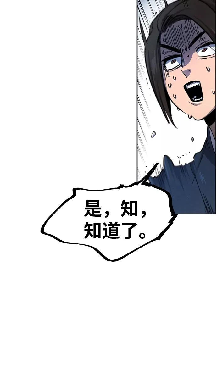 第41话29