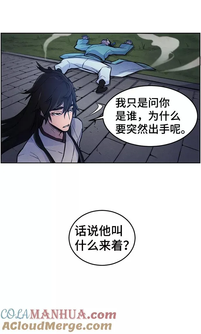 第2话54