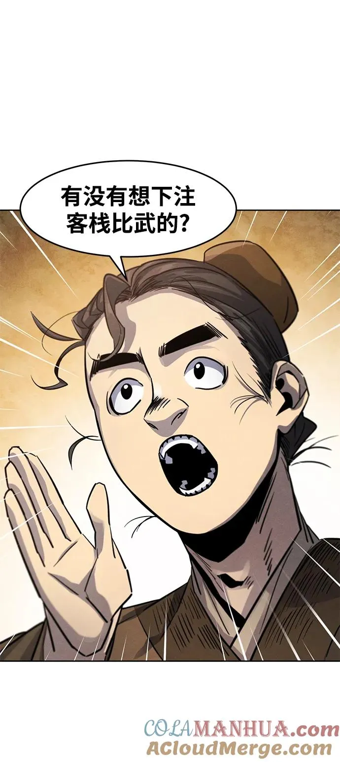 第64话56